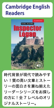 中学・高校生向け】おすすめリーダー: | 英語教材専門店ネリーズ